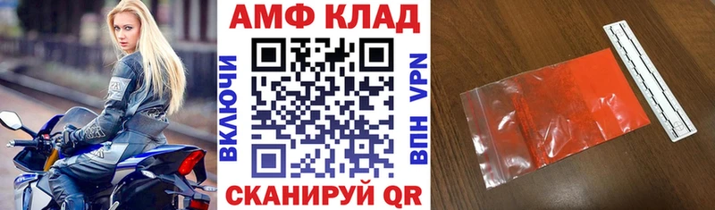 Купить где Карталы АМФЕТАМИН 97%