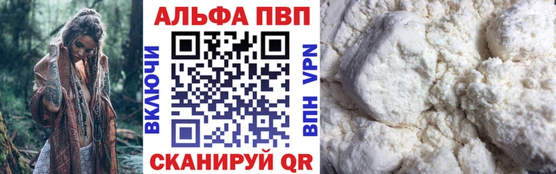 Купить  Карталы  APVP СК 