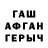 КЕТАМИН VHQ meiwin manihing