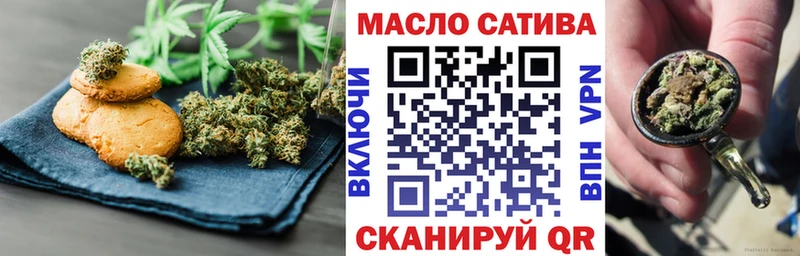 Cannafood марихуана  Купить где  Карталы 