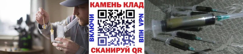 Гашиш хэш Купить закладки Карталы