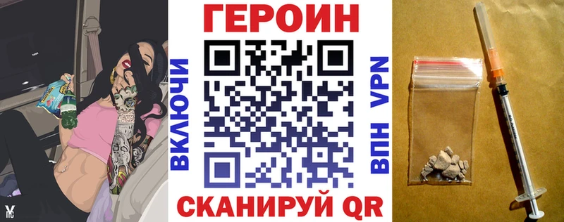 Героин гречка Купить Карталы