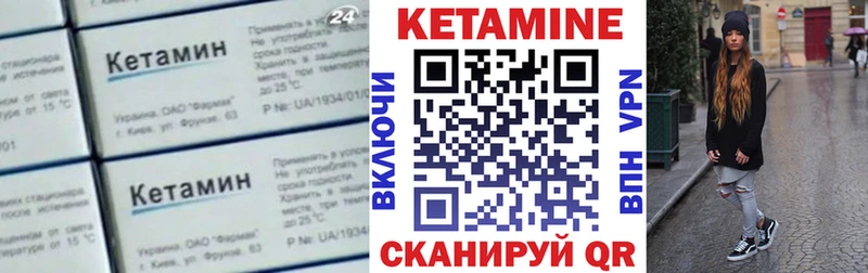 Купить  Карталы  КЕТАМИН ketamine 