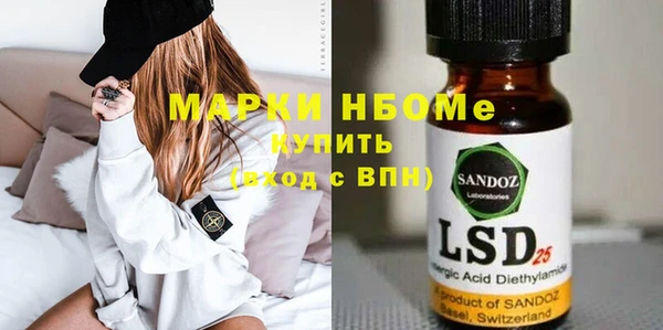 мефедрон мука Ельня