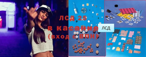 тгк Заволжск