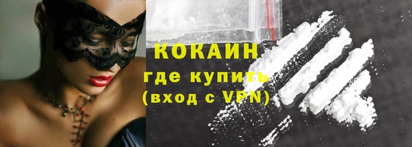 мефедрон мука Ельня