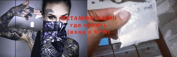 мефедрон мука Ельня
