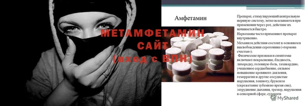 шишки Елабуга