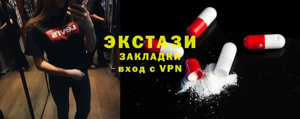 мефедрон мука Ельня