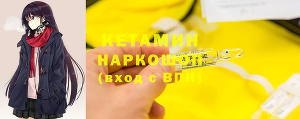 мефедрон мука Ельня