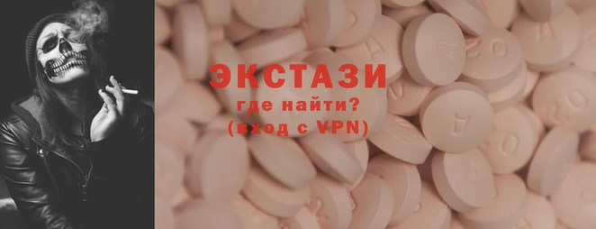 шишки Елабуга