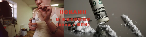 мефедрон мука Ельня