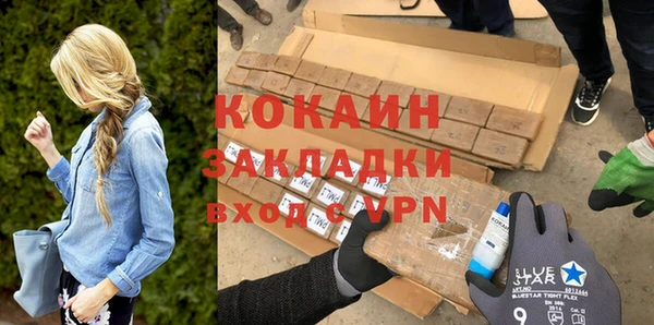 мефедрон мука Ельня