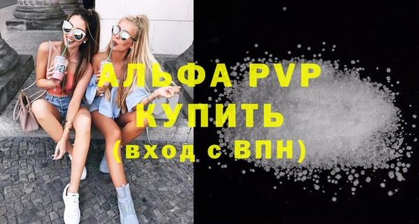 шишки Елабуга