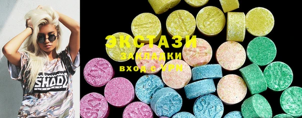 мефедрон мука Ельня