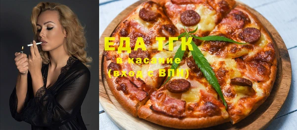 мефедрон мука Ельня
