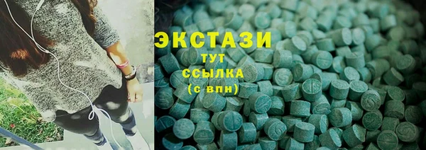 мефедрон мука Ельня