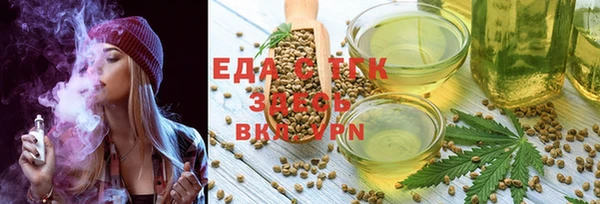 мефедрон мука Ельня