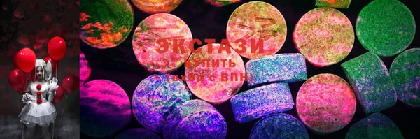 шишки Елабуга
