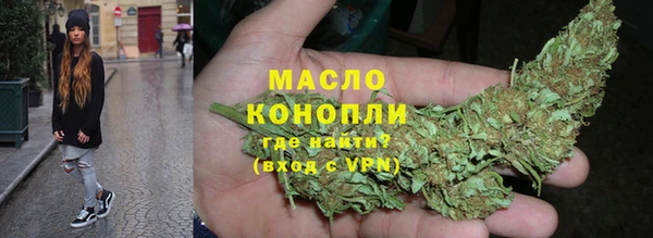 мефедрон мука Ельня