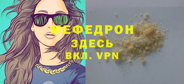 МДПВ Елизово