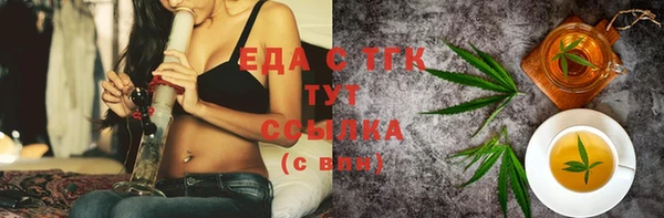 шишки Елабуга