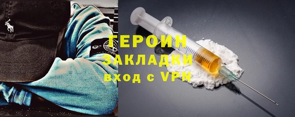 мефедрон мука Ельня