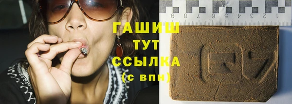 мефедрон мука Ельня