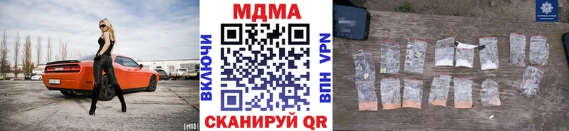 MDMA Molly  Купить где  Карталы 