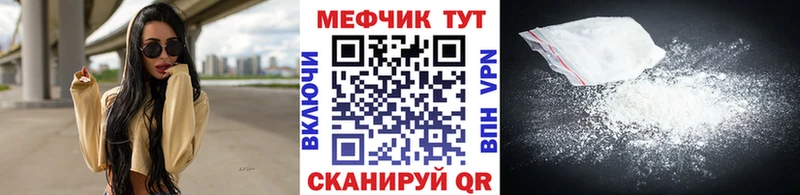 Купить  Карталы  Мефедрон мука 