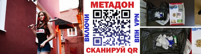 Купить  Карталы  Метадон белоснежный 