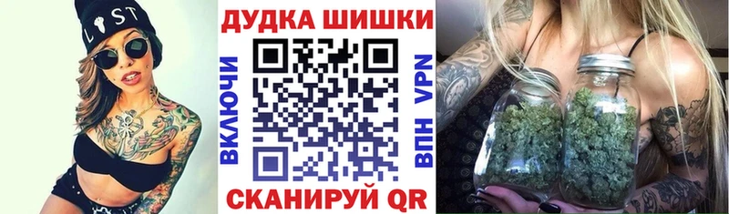 МАРИХУАНА сатива Купить где Карталы
